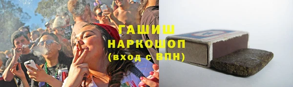 таблы Волоколамск